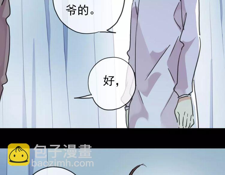 第44话 我会帮你的…43