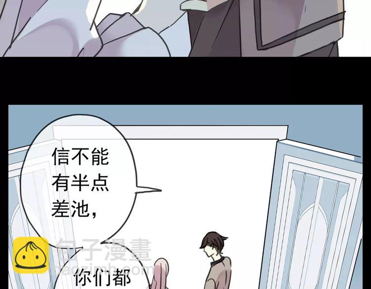 第44话 我会帮你的…46