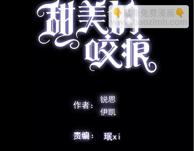 第44话 我会帮你的…5