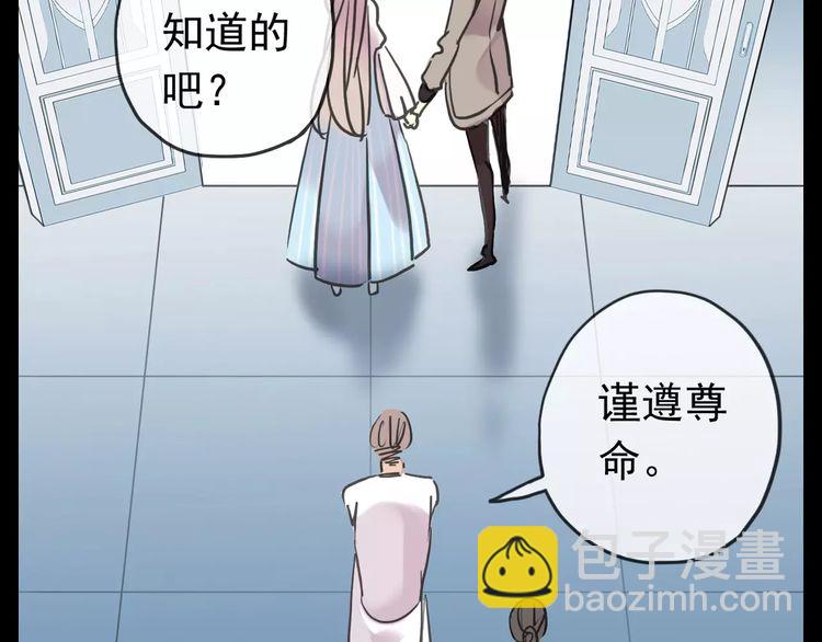 第44话 我会帮你的…51