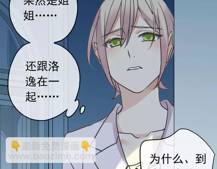 第44话 我会帮你的…55
