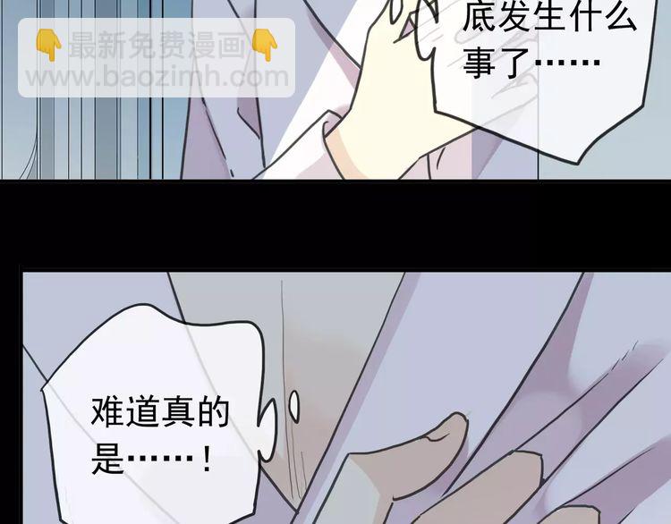 第44话 我会帮你的…56