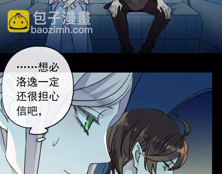 第44话 我会帮你的…61