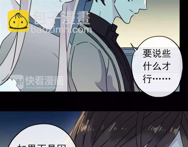 第44话 我会帮你的…62