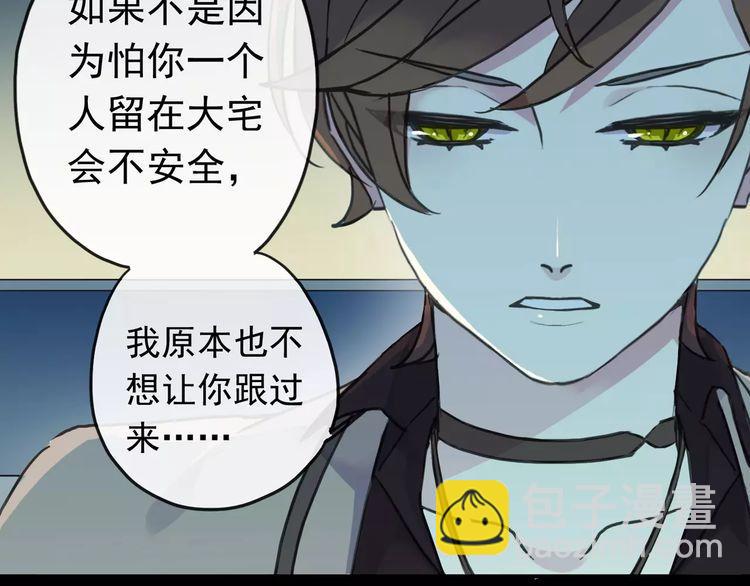 第44话 我会帮你的…63