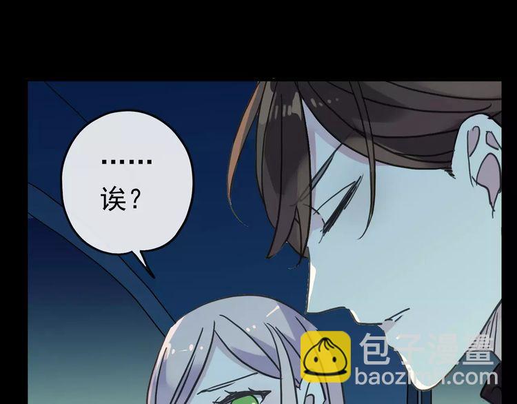 第44话 我会帮你的…64