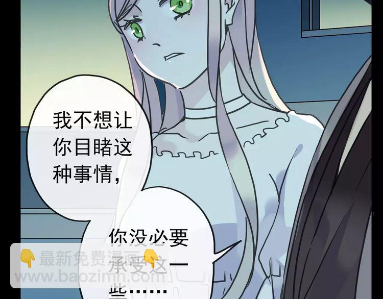 第44话 我会帮你的…65