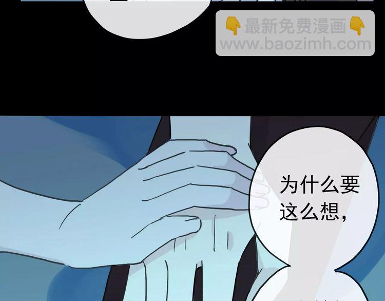 第44话 我会帮你的…66