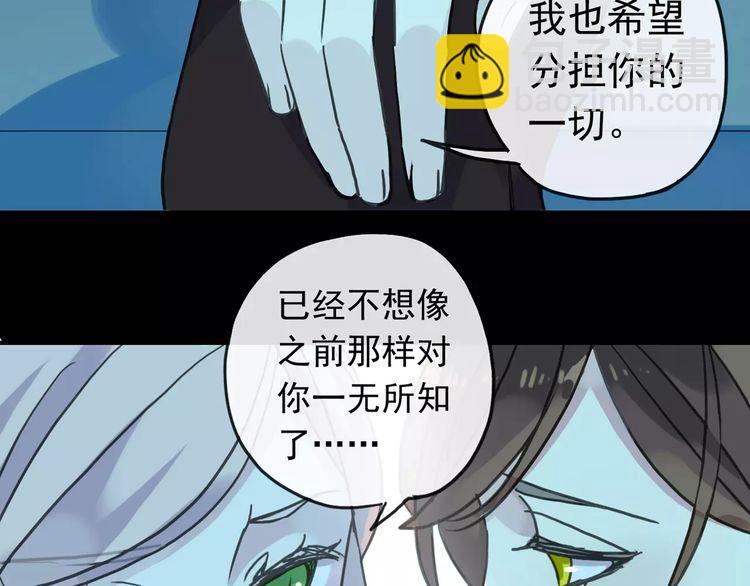 第44话 我会帮你的…67