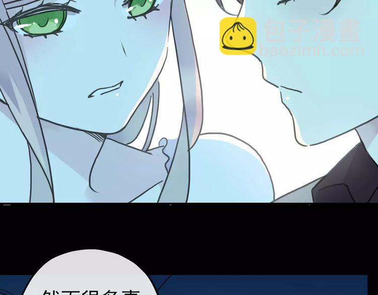 第44话 我会帮你的…68