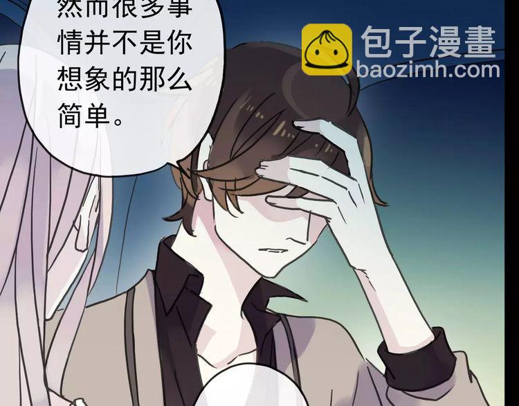 第44话 我会帮你的…69