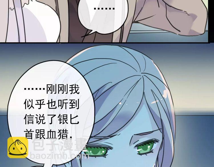 第44话 我会帮你的…70