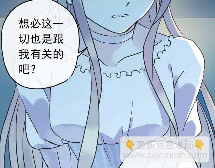 第44话 我会帮你的…71