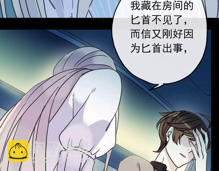 第44话 我会帮你的…72