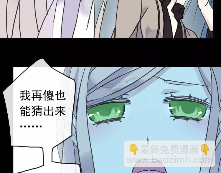 第44话 我会帮你的…73