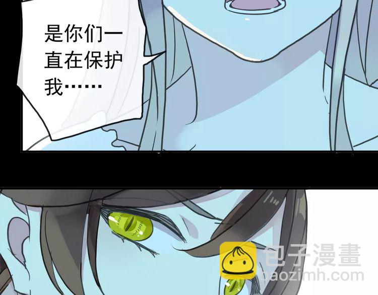 第44话 我会帮你的…74
