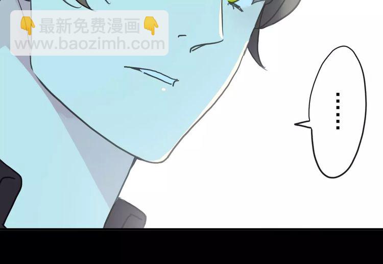 第44话 我会帮你的…75
