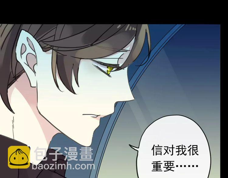 第44话 我会帮你的…76