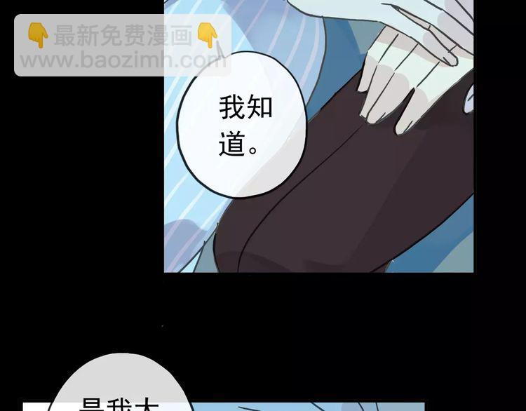 第44话 我会帮你的…78