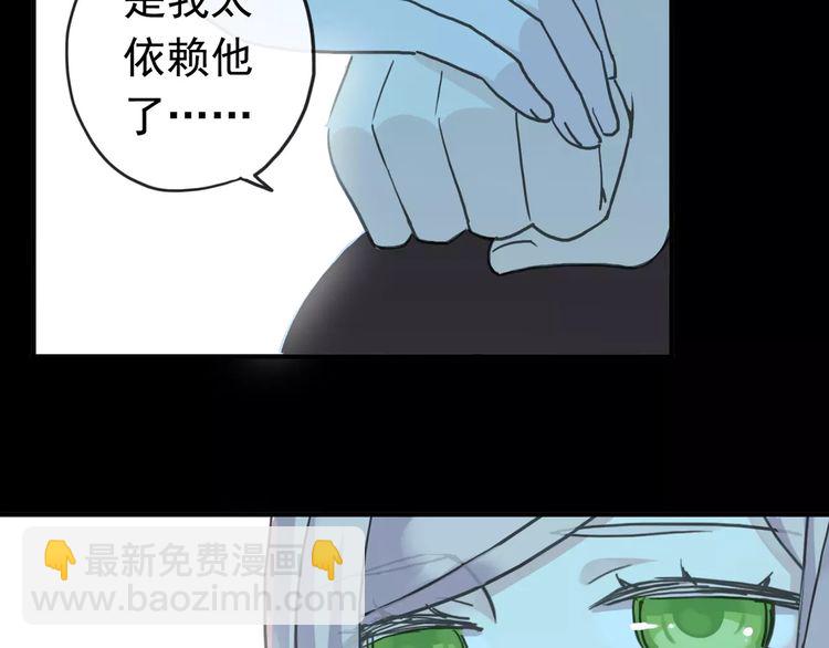 第44话 我会帮你的…79