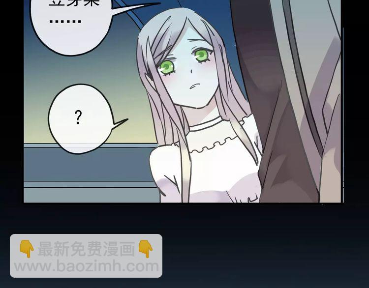 第44话 我会帮你的…81