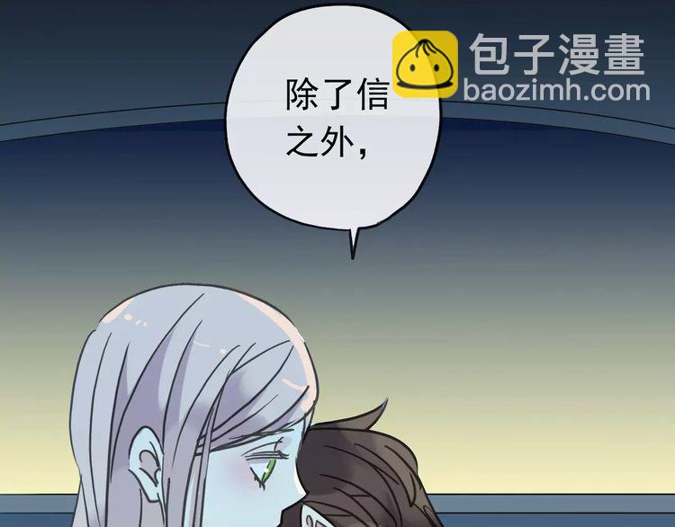 第44话 我会帮你的…82