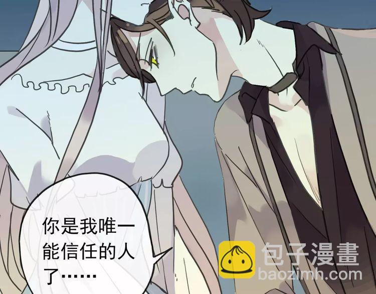 第44话 我会帮你的…83