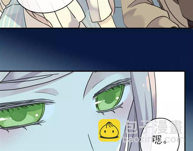 第44话 我会帮你的…84