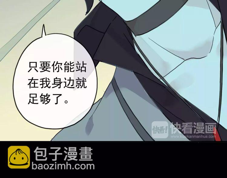 第44话 我会帮你的…87
