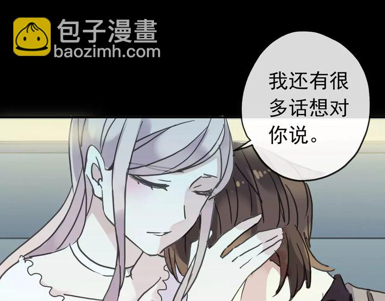 第44话 我会帮你的…88