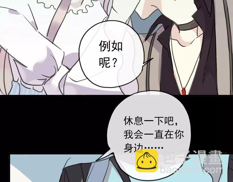 第44话 我会帮你的…89