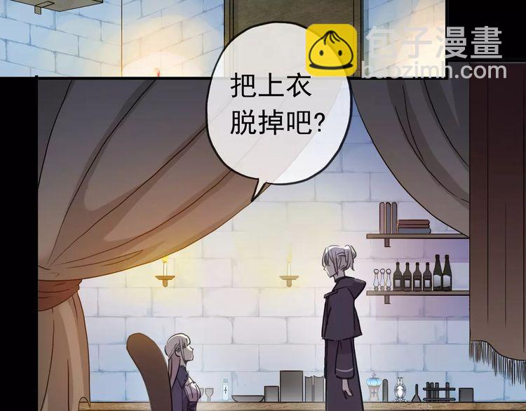 第44话 我会帮你的…9
