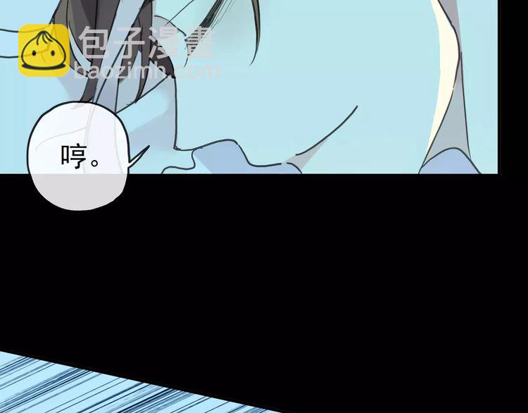 第44话 我会帮你的…91