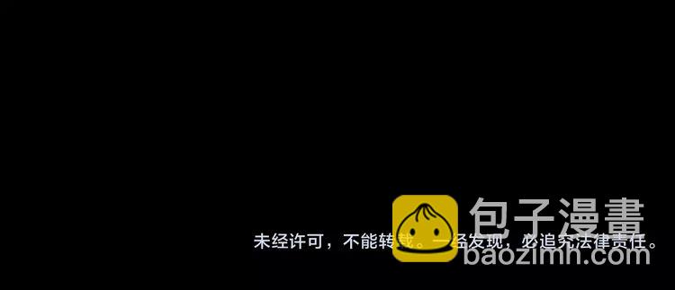 第44话 我会帮你的…96