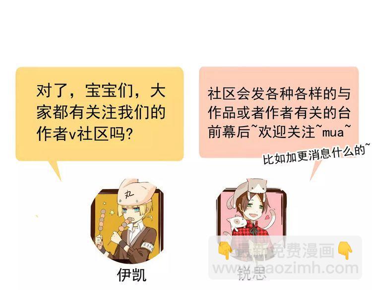 第44话 我会帮你的…97