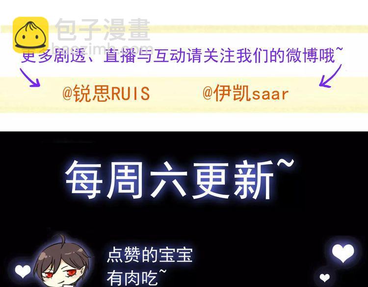 第44话 我会帮你的…98