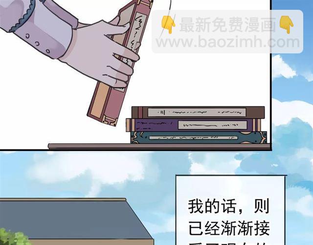 第45话 心意16