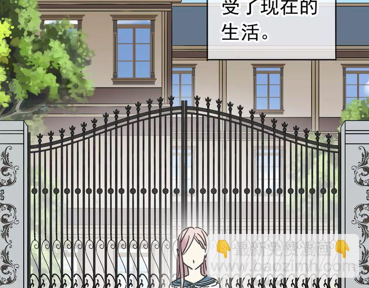第45话 心意17
