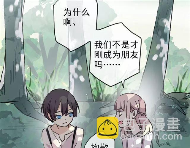 第45话 心意49
