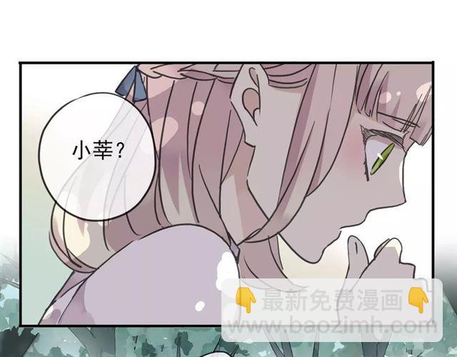 第45话 心意50