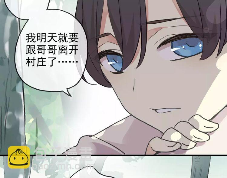 第45话 心意52