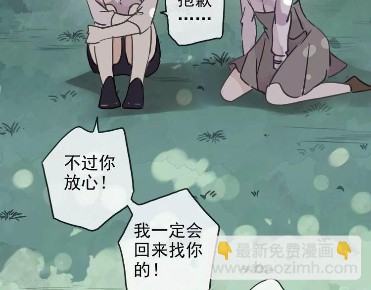 第45话 心意54