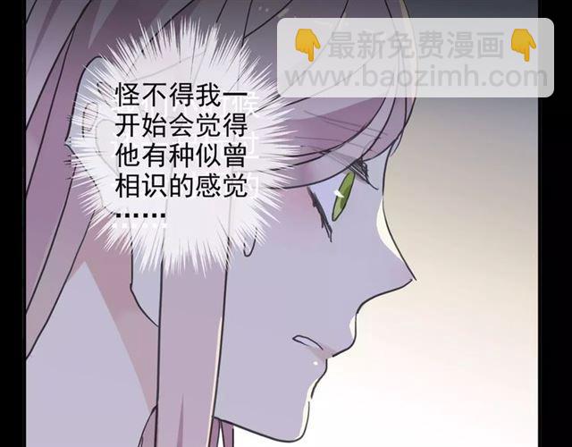 第45话 心意58