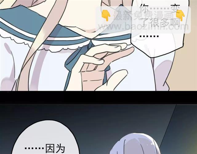 第45话 心意63