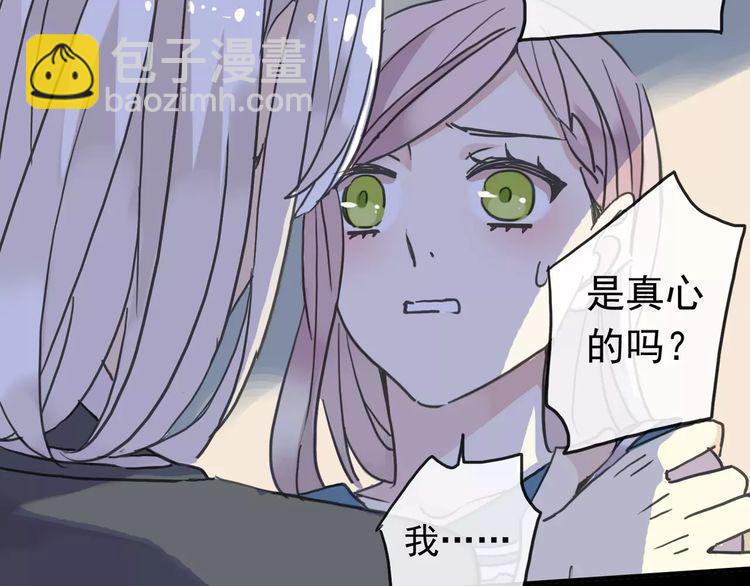 第45话 心意76