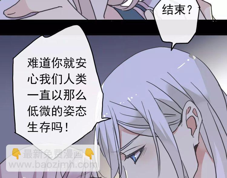 第45话 心意84