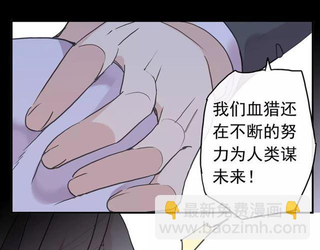 第45话 心意86