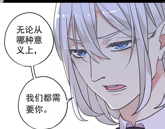 第46话 拉拢0