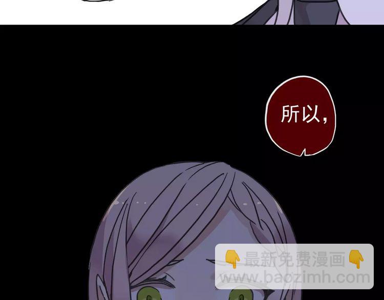 第46话 拉拢1