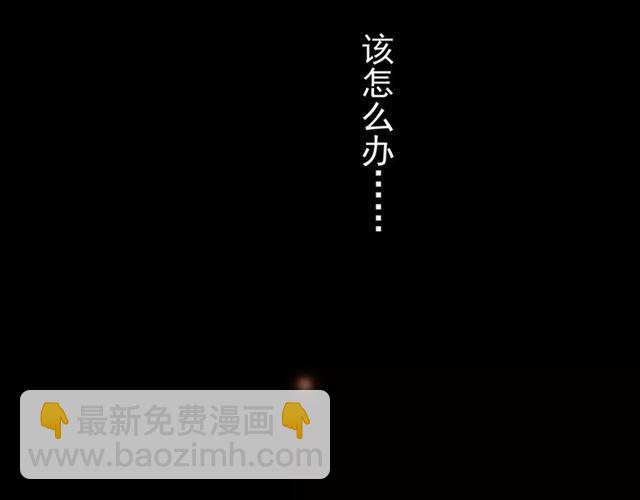 第46话 拉拢100